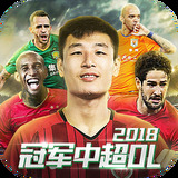 皇冠体彩app官方网站