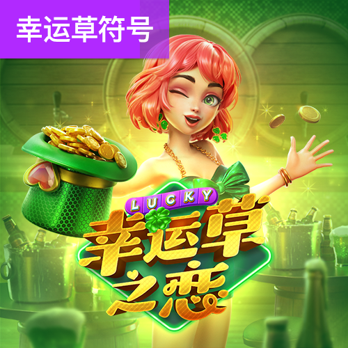 威斯尼斯wns8888