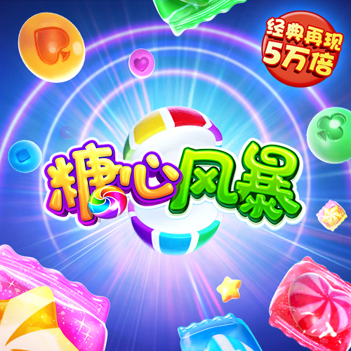 华体会手机登录