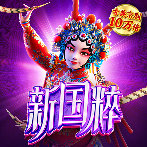 bg电子游戏官网入口截图4