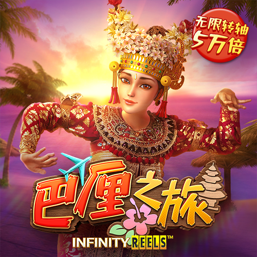 开元ky996截图1