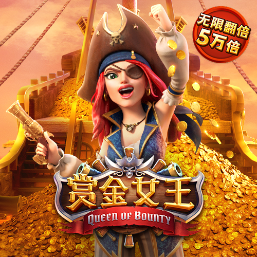 问鼎游戏官网