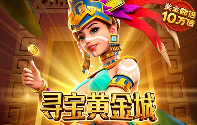 博澳体育