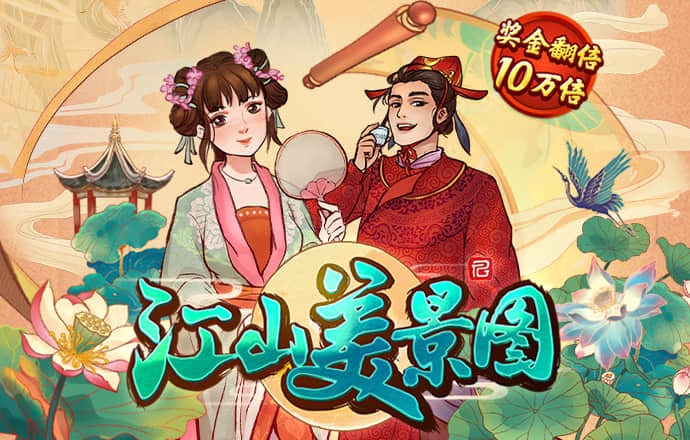 半岛综合app
