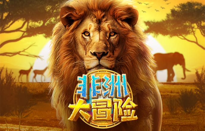 开云全站下载截图2