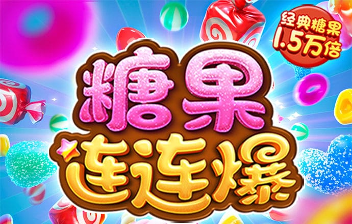 皇冠9393体育平台官网