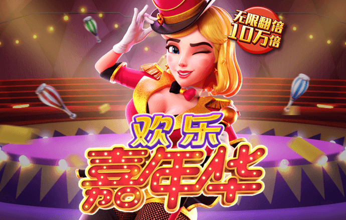 必发体育平台下载app
