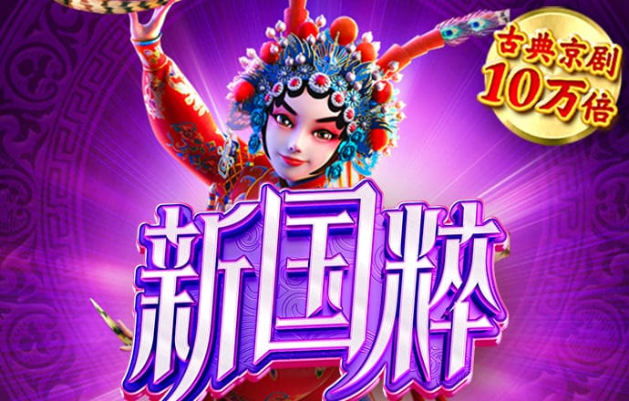 皇冠hga030登陆