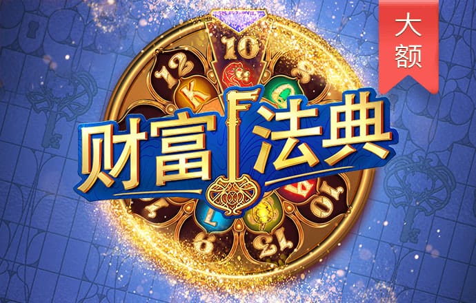 大阳城集团娱乐app网址2022截图1