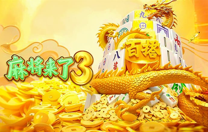 pg模拟器破解版截图4