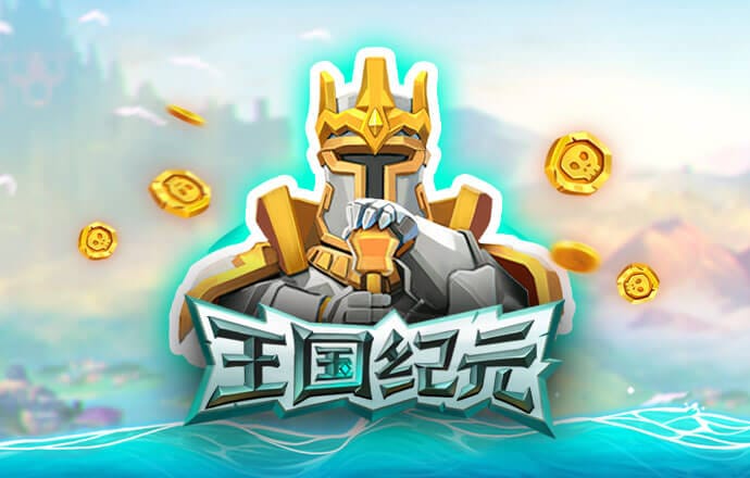 浩瀚体育官网平台