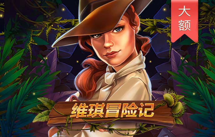 BET体育官方APP下载