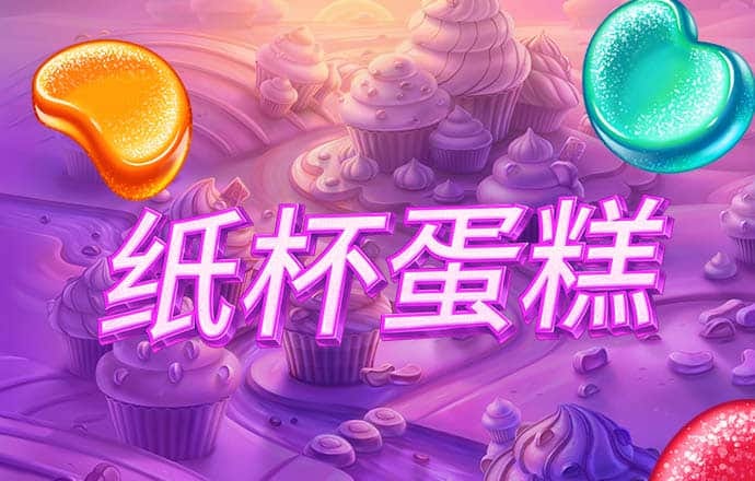 爱游戏app官方最新版ios截图1