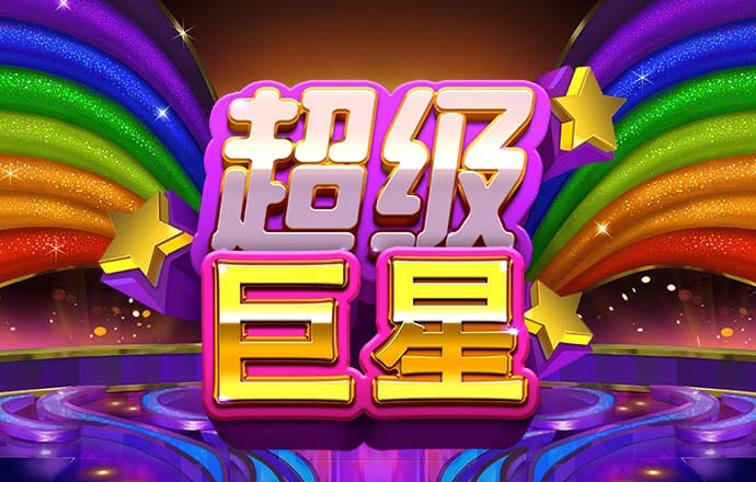 金沙下载js6666