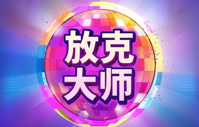 五五世纪