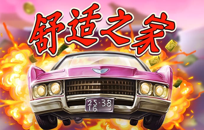 金沙js377官网截图3