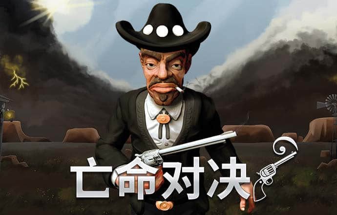 emc体育平台截图0