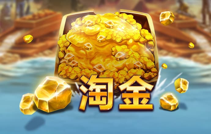 pg赏金女王下载通道