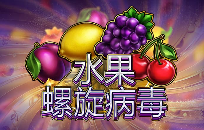皇冠网下载