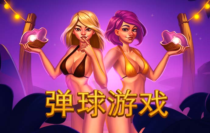 爱游戏中国官方网站登录入口