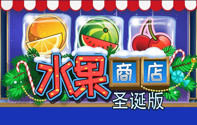 半岛体彩截图2