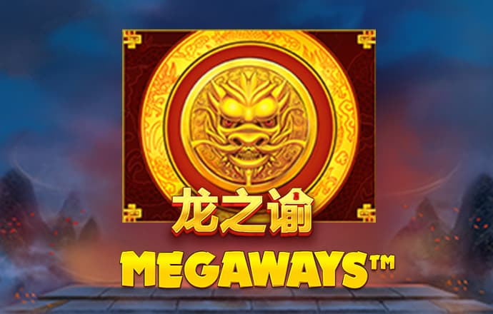 66m66威九国际漫游截图1