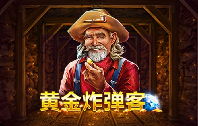 华体官网登录入口