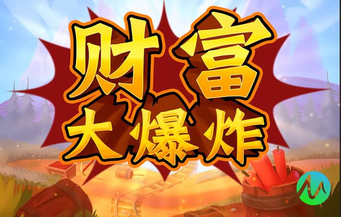 体育平台免费注册赠送彩金