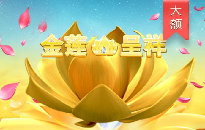 爱游戏app